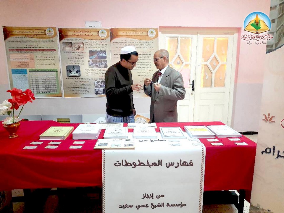 شارك قسم التراث والمكتبة لمؤسسة الشيخ عمي سعيد في إطار...