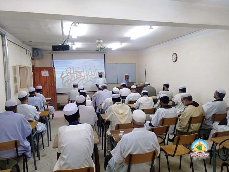 قسم التكوين المتواصل ينجح في برمجة دورة إيمانية للطلبة في موضوع عقائدي تحت عنوان 