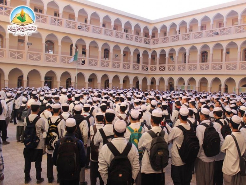 تعليمات حول تسجيلات الطلبة الجدد بمعهد عمي سعيد