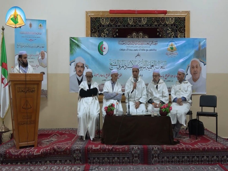 الأمسية الأدبية الشعرية