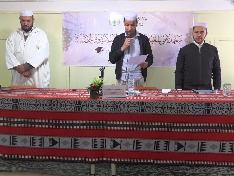 مناقشة مذكرة ليسانس، في علوم التربية وعلم النفس، للطالبة: مريم بنت سليمان بافولولو.