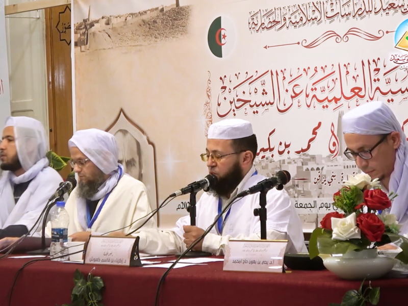 الجــــلسة العلمية السادسة الجــــلسة العلمية السادسة