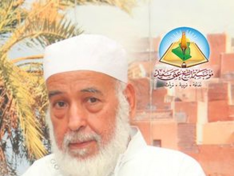 تعزية؛ وفاة مربي الأجيال، الفقيد الأستاذ الحاج إبراهيم بن محمد بازين. تعزية؛ وفاة مربي الأجيال، الفقيد الأستاذ الحاج إبراهيم بن محمد بازين.