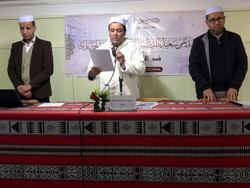 مناقشة مذكرة ليسانس في تخصص التربية وعلم النفس للطالبة: رحيمة بنت إبراهيم باحريز