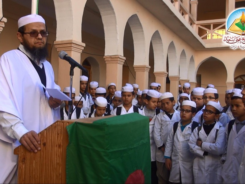 وقفة ترحم للذكرى والعبرة بمعهد عمي سعيد على روح الفقيد الأستاذ: توفيق بن داود التومي