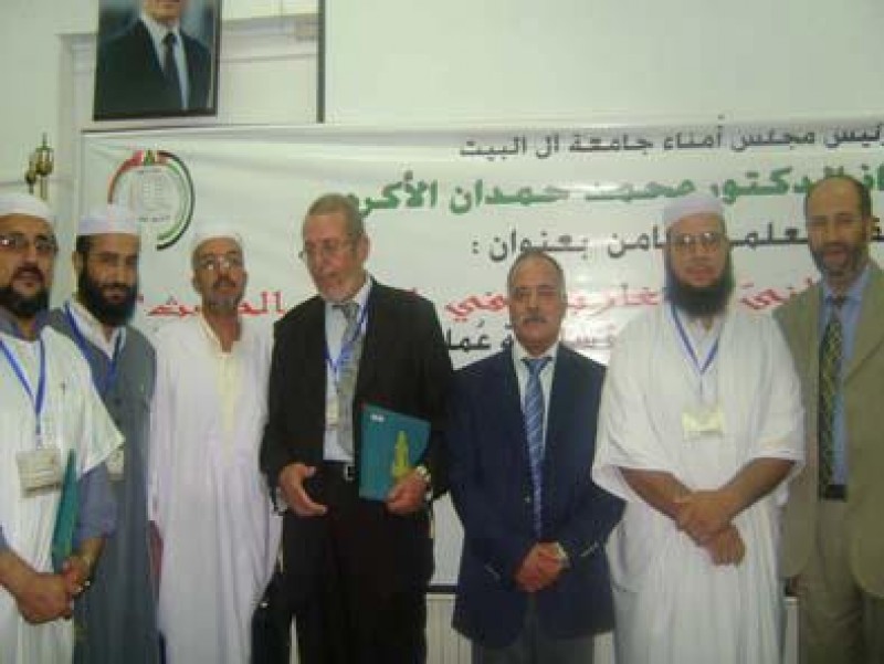 المؤسسة تشارك في فعاليات ملتقى 