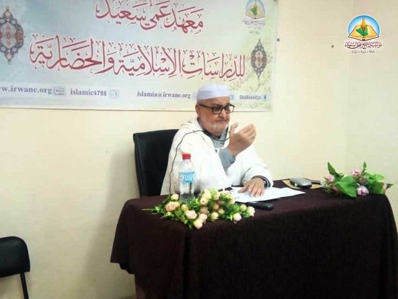 فن التأليف والكتابة العلمية موضوع لدورة تكوينية بمعهد عمي سعيد للدراسات الإسلامية والحضارية مع أ.د محمد بن قاسم ناصر بوحجام