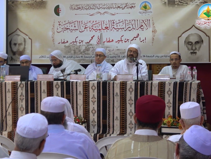 الجــــلسة العلمية الثامنة الجــــلسة العلمية الثامنة