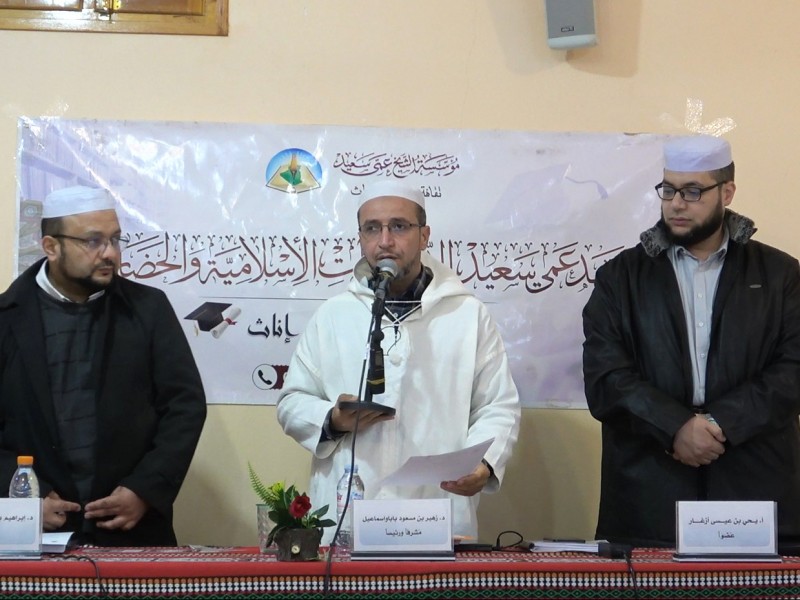 مناقشة مذكرة التخرج لنيل شهادة ليسانس في العلوم الشرعية، للطالبة حفصة بنت قاسم الجعدي.