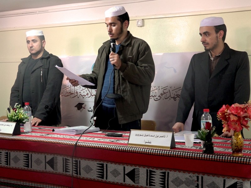 القواعد والضوابط الفقهية وتطبيقاتها عند الإمام نور الدين السالمي موضوع مذكرة ليسانس لطالبة بمعهد الدراسات – قسم الإناث