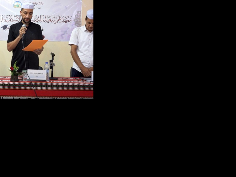 مناقشة مذكرة ليسانس في تخصص علم النفس التربوي للطالبة: زينب بنت إبراهيم الشيخ عيسى.