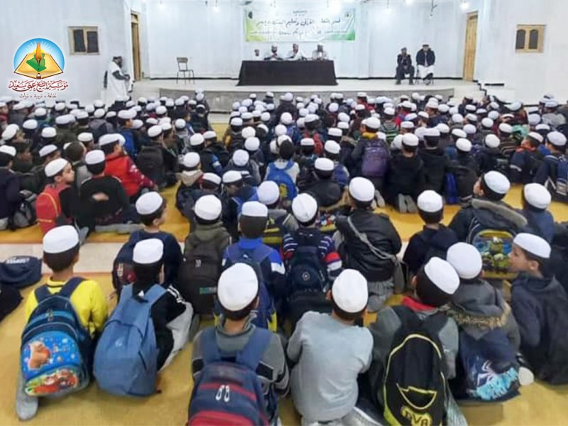 إدارة قسم التعليم القرآني بفرع بلغنم بنين؛ نظّمت حفلا تكريميا للتلاميذ الناجحين و المجدّين في امتحانات الفصل الأول. إدارة قسم التعليم القرآني بفرع بلغنم بنين؛ نظّمت حفلا تكريميا للتلاميذ الناجحين و المجدّين في امتحانات الفصل الأول.