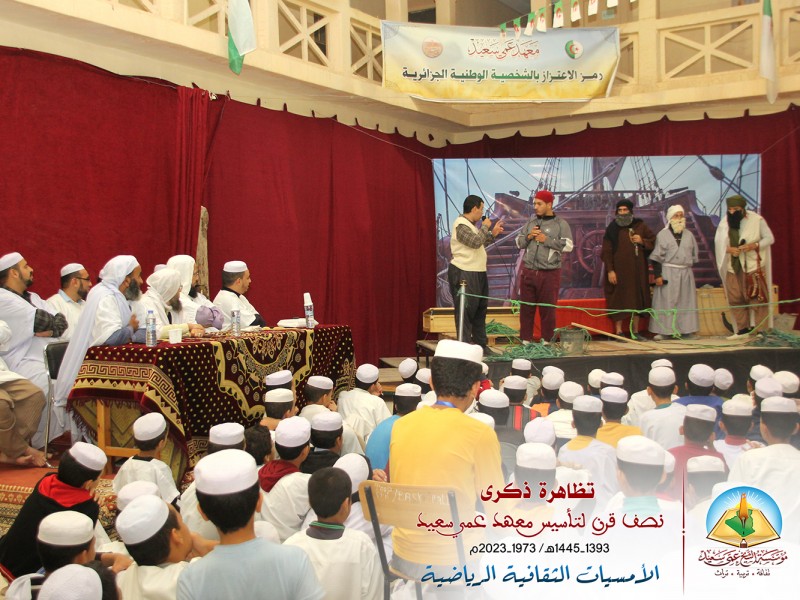 أجمل الصور من الأمسية الثانية أمسية النشاط المسرحي والفني أجمل الصور من الأمسية الثانية أمسية النشاط المسرحي والفني