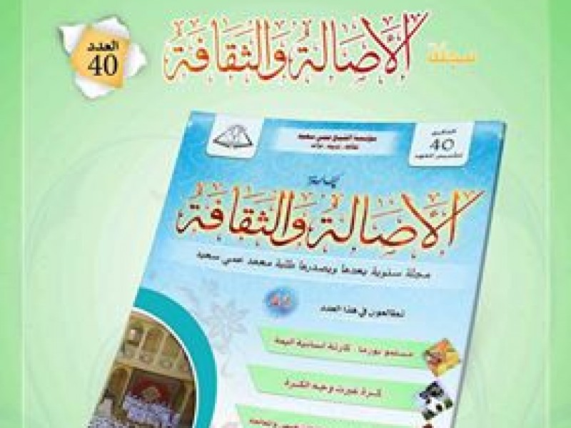 من إصدار مكتب شباب المعهد