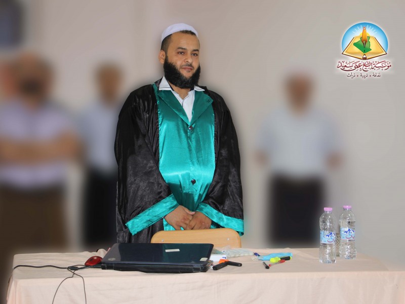 شهادة دكتواره بدرجة مشرف جدا في العلوم الاقتصادية بجامعة غرداية!