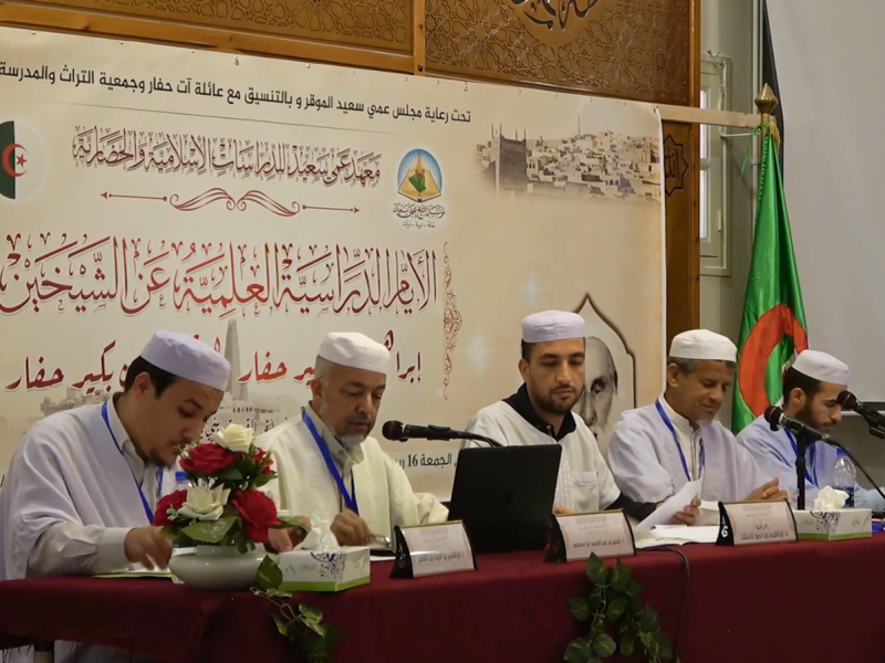 الجــــلسة العلمية الرابعة