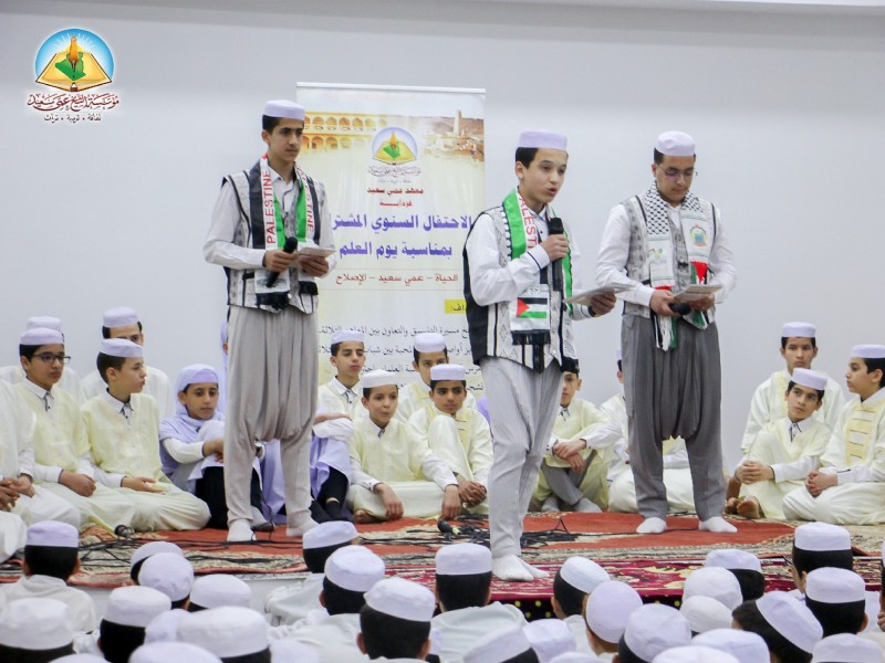 الحفل المشترك بين المعاهد الثلاثة بمناسبة يوم العلم  16 أفريل بمعهد عمي سعيد.