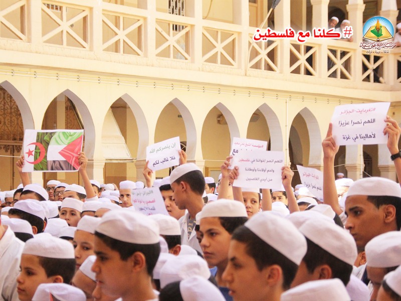 الوقفة التضامنية مع إخواننا في غزة. الوقفة التضامنية مع إخواننا في غزة.