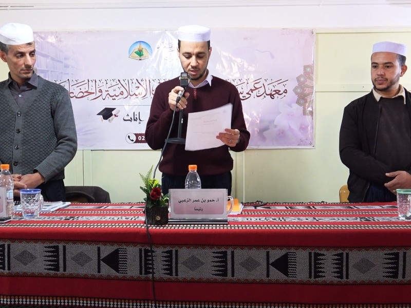 مناقشة مذكرة التخرج لنيل شهادة ليسانس في علم النفس التربوي، للطالبة مريم بنت صالح ملال.