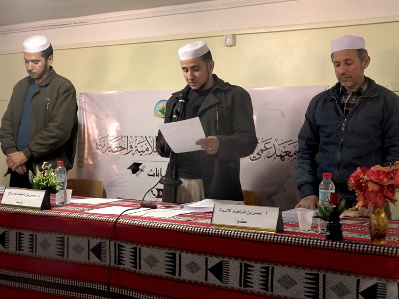 تطبيقات القواعد والضوابط الفقهية عند الشيخ عبد الرحمن بن عمر بكلي موضوع مذكرة ليسانس لطالبة بمعهد الدراسات – قسم الإناث