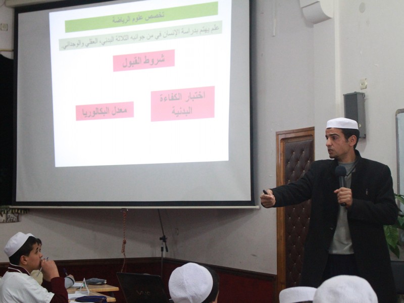 ورشة التعريف بتخصص التربية البدنية والرياضية في اليوم الثاني من دورة بوصلة الحياة